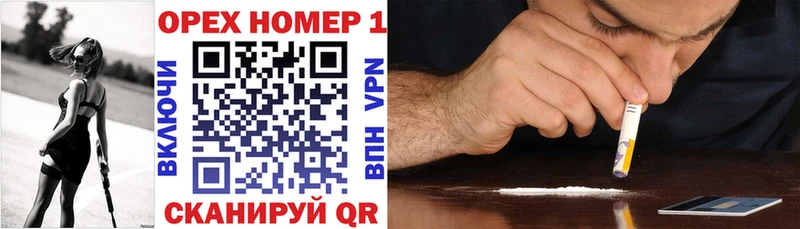 где найти   Игарка  КОКАИН 97% 
