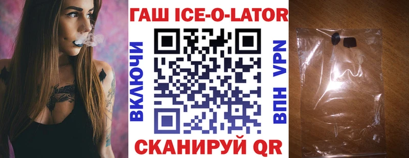 дарнет шоп Игарка Гашиш гарик