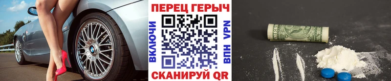 ГЕРОИН гречка  Игарка 