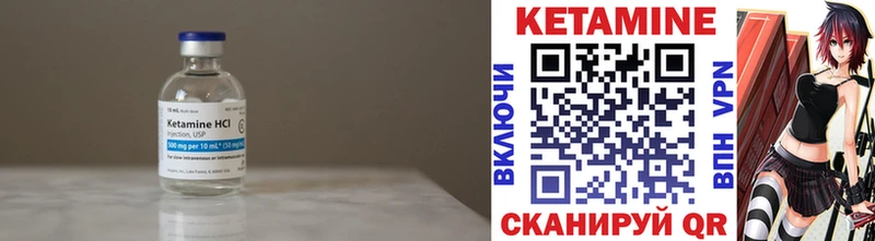кракен маркетплейс  что такое наркотик  Игарка  КЕТАМИН VHQ 