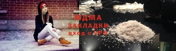 соль курить ск Алзамай