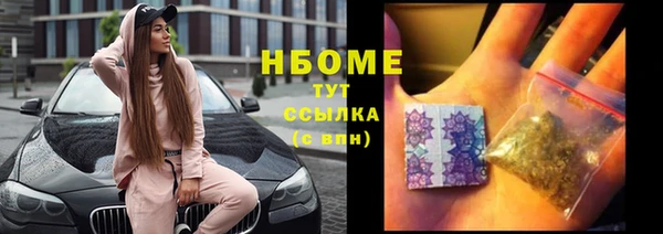 марки nbome Абаза