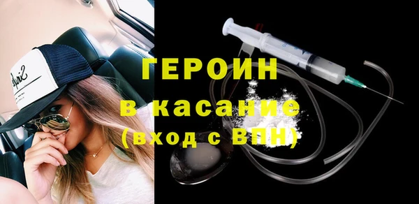 COCAINE Алексеевка