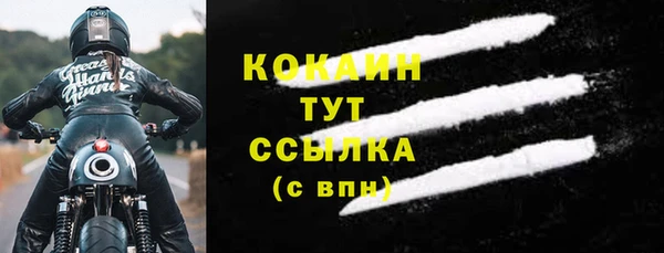 дистиллят марихуана Абдулино