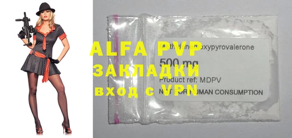 не бодяженный Алексин
