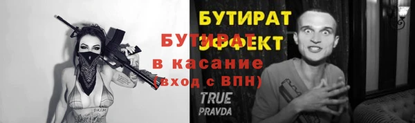 марки nbome Абаза