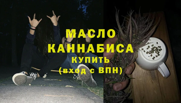 соль курить ск Покровск