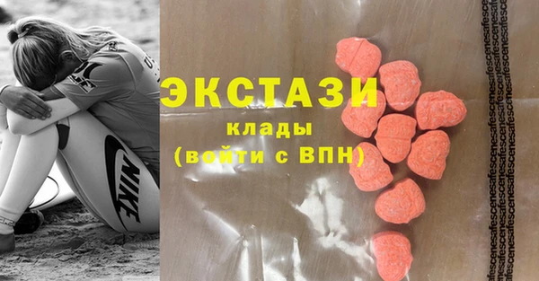 марки nbome Абаза