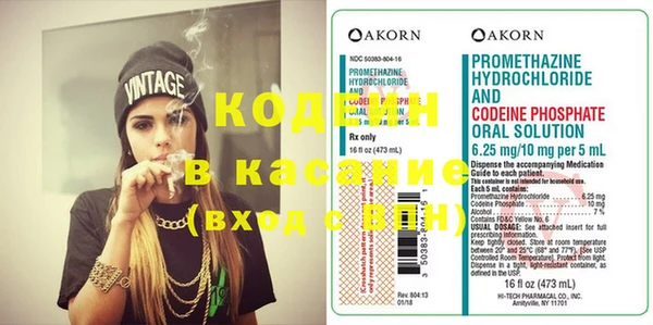 COCAINE Алексеевка