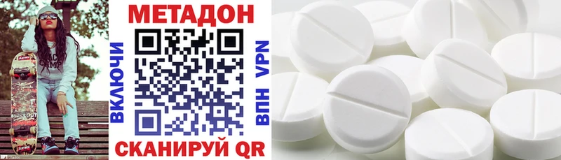 Метадон VHQ  закладка  Игарка 