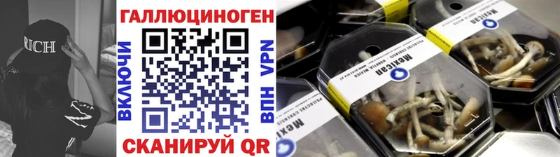 Псилоцибиновые грибы мухоморы  дарк нет формула  Игарка 